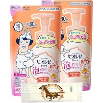 Amazon | ビ オ レ u 泡で出てくるボディウォッシュ うるおいしっとり
